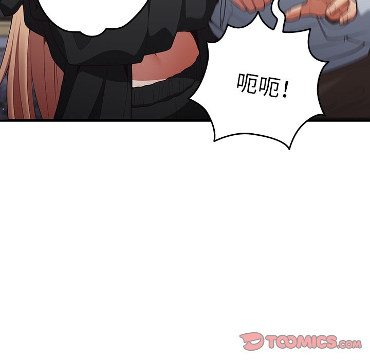 [韩国漫画] 游戏不能这样玩 剧情,巨乳大奶#[160P]-110