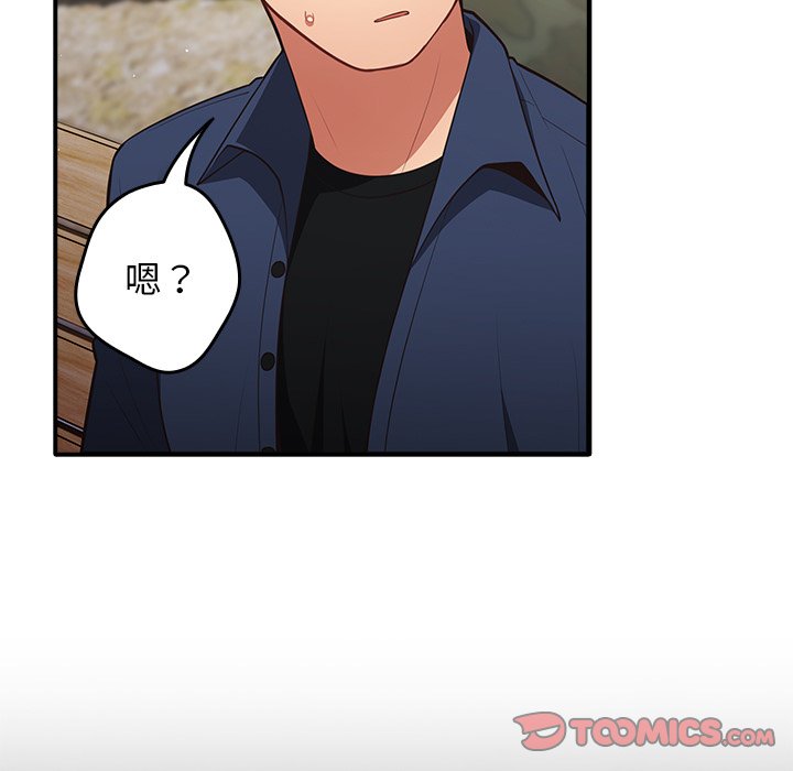 [韩国漫画] 游戏不能这样玩 剧情,巨乳大奶#[160P]-152