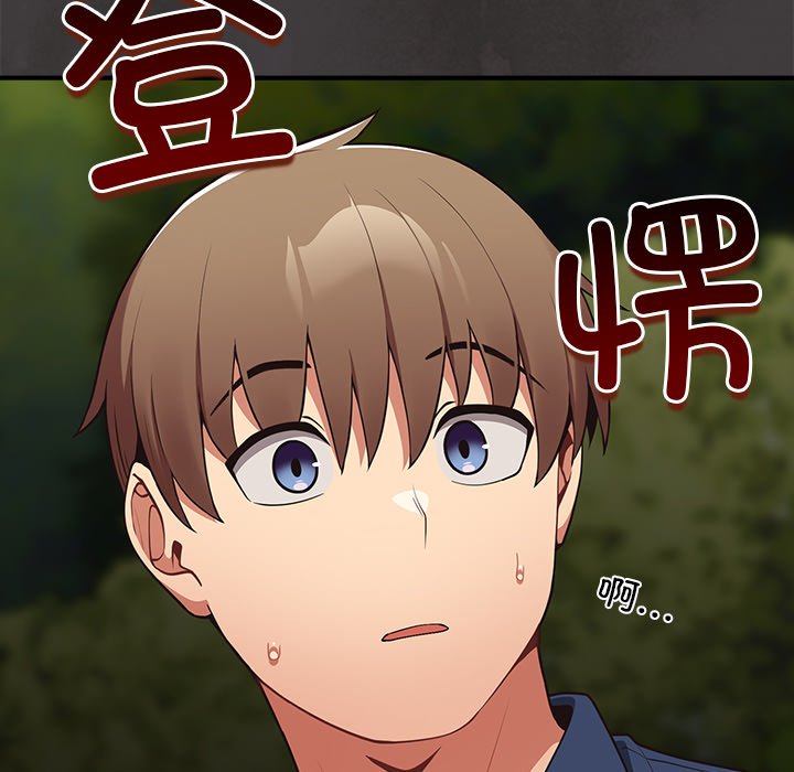 [韩国漫画] 游戏不能这样玩 剧情,巨乳大奶#[160P]-157