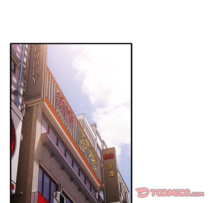 [韩国漫画] 游戏不能这样玩 剧情,巨乳大奶#[160P]-62