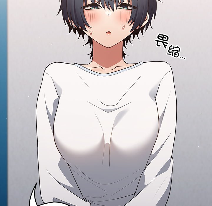 [韩国漫画] 游戏不能这样玩 剧情,巨乳大奶#[160P]-66