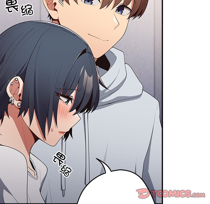 [韩国漫画] 游戏不能这样玩 剧情,巨乳大奶#[160P]-68