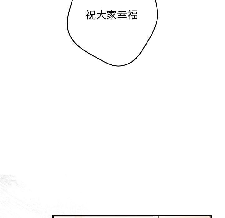 [韩国漫画] 游戏不能这样玩 剧情,巨乳大奶#[160P]-72