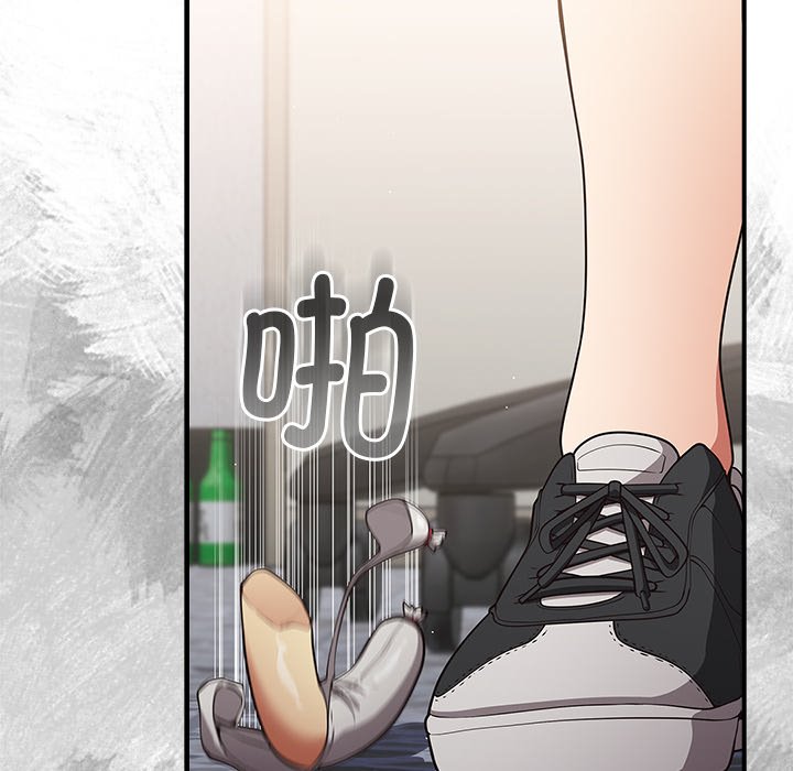 [韩国漫画] 游戏不能这样玩 剧情,巨乳大奶#[160P]-73