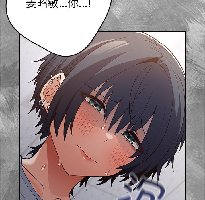 [韩国漫画] 游戏不能这样玩 剧情,巨乳大奶#[160P]-77