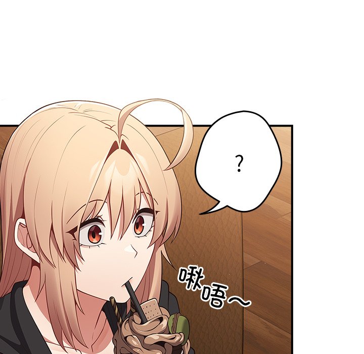 [韩国漫画] 游戏不能这样玩 剧情,巨乳大奶#[165P]-116