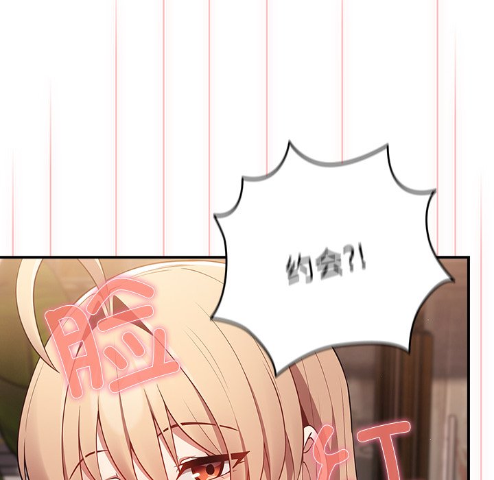 [韩国漫画] 游戏不能这样玩 剧情,巨乳大奶#[165P]-135