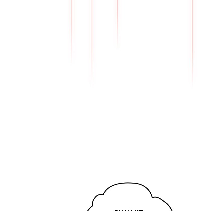 [韩国漫画] 游戏不能这样玩 剧情,巨乳大奶#[165P]-139