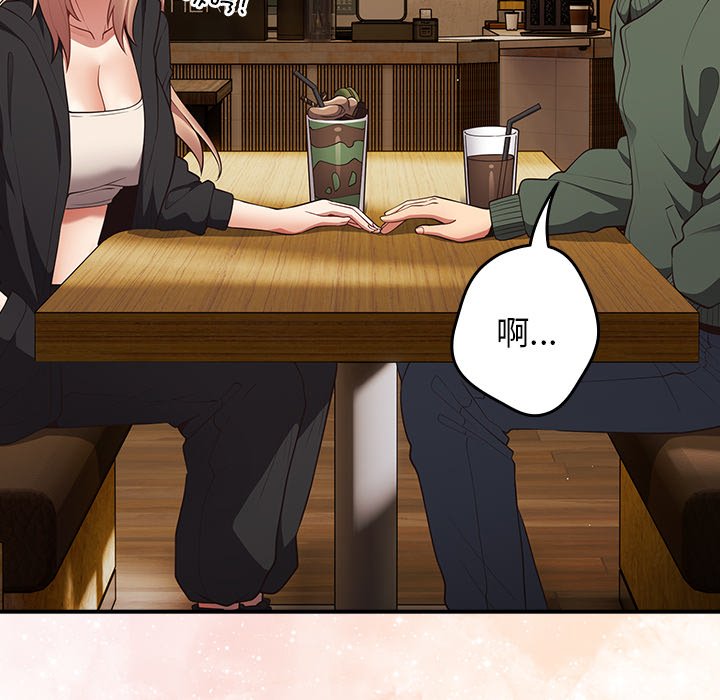 [韩国漫画] 游戏不能这样玩 剧情,巨乳大奶#[165P]-147