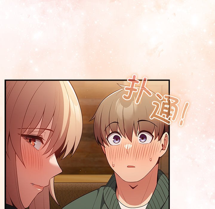 [韩国漫画] 游戏不能这样玩 剧情,巨乳大奶#[165P]-148