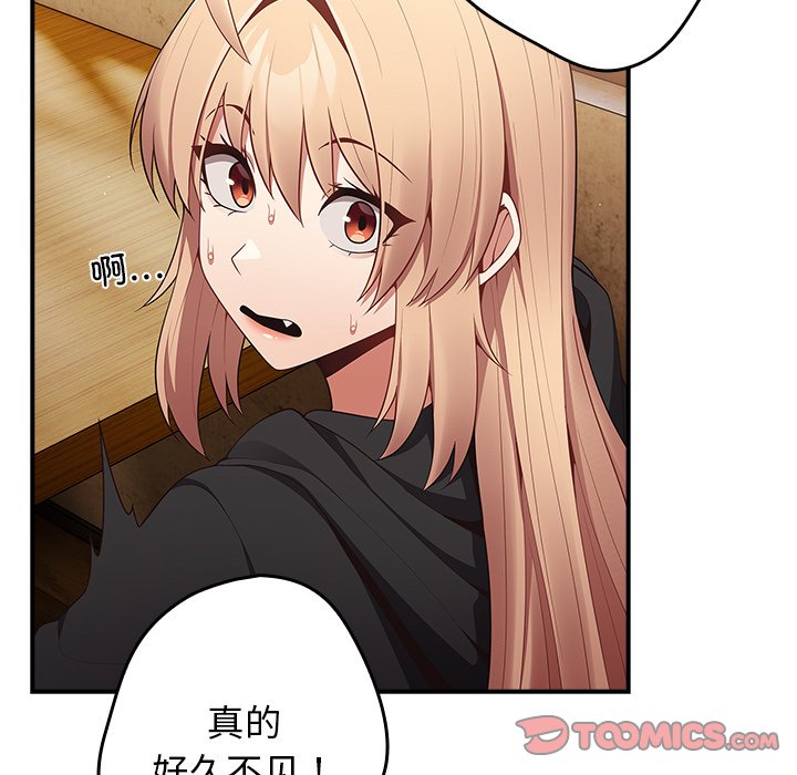 [韩国漫画] 游戏不能这样玩 剧情,巨乳大奶#[165P]-155