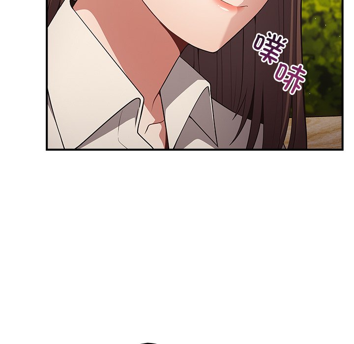 [韩国漫画] 游戏不能这样玩 剧情,巨乳大奶#[165P]-19