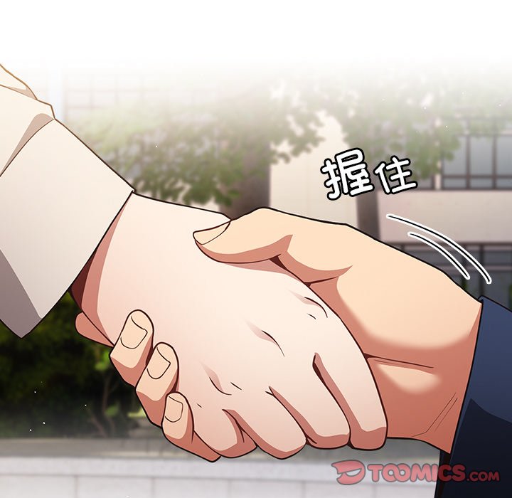 [韩国漫画] 游戏不能这样玩 剧情,巨乳大奶#[165P]-39