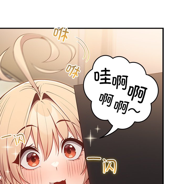 [韩国漫画] 游戏不能这样玩 剧情,巨乳大奶#[165P]-43