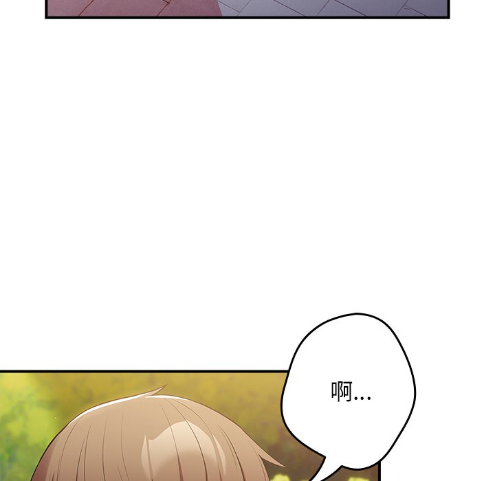 [韩国漫画] 游戏不能这样玩 剧情,巨乳大奶#[165P]-5