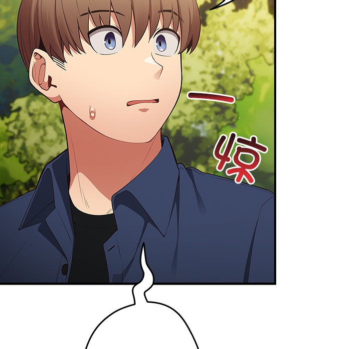 [韩国漫画] 游戏不能这样玩 剧情,巨乳大奶#[165P]-6