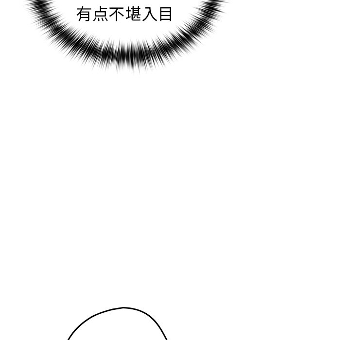 [韩国漫画] 游戏不能这样玩 剧情,巨乳大奶#[165P]-62