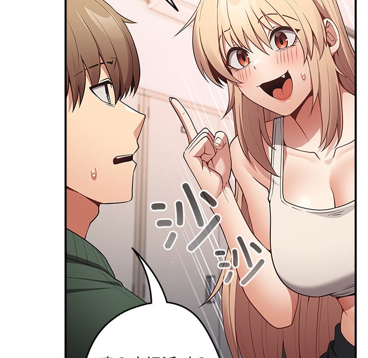 [韩国漫画] 游戏不能这样玩 剧情,巨乳大奶#[165P]-73