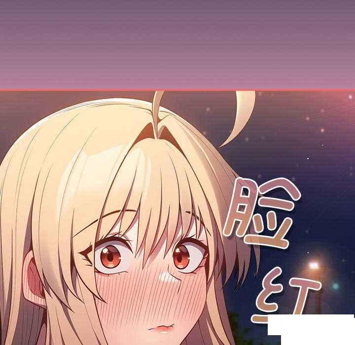 [韩国漫画] 游戏不能这样玩 剧情,巨乳大奶#[151P]-115