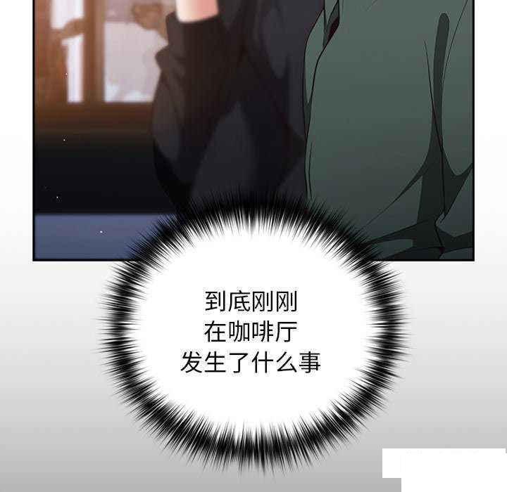 [韩国漫画] 游戏不能这样玩 剧情,巨乳大奶#[151P]-12