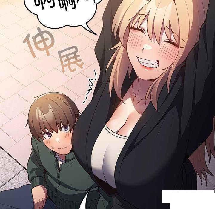 [韩国漫画] 游戏不能这样玩 剧情,巨乳大奶#[151P]-129