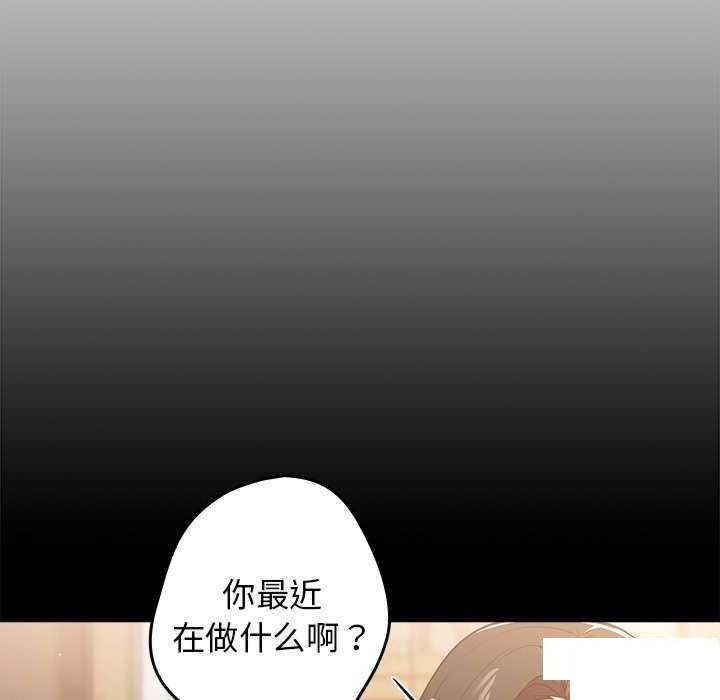 [韩国漫画] 游戏不能这样玩 剧情,巨乳大奶#[151P]-13