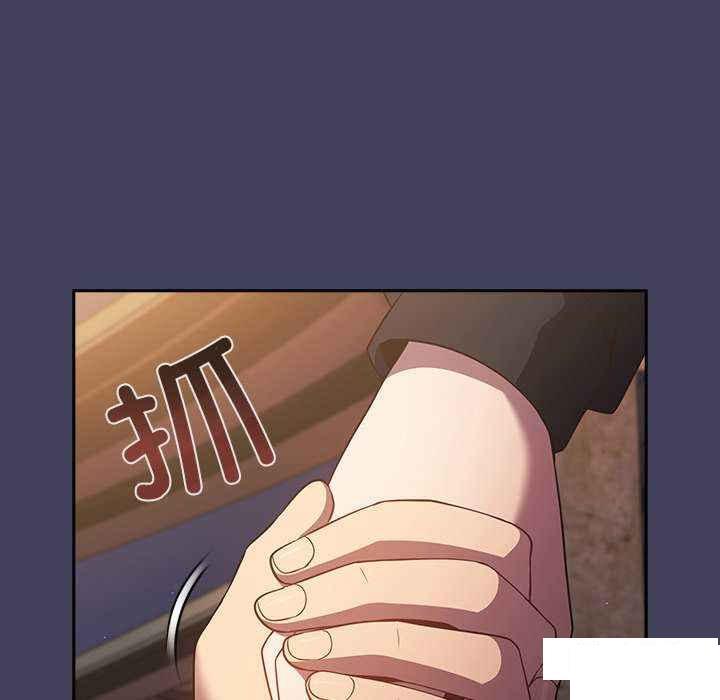 [韩国漫画] 游戏不能这样玩 剧情,巨乳大奶#[151P]-131