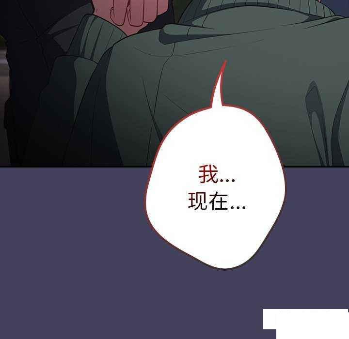 [韩国漫画] 游戏不能这样玩 剧情,巨乳大奶#[151P]-136