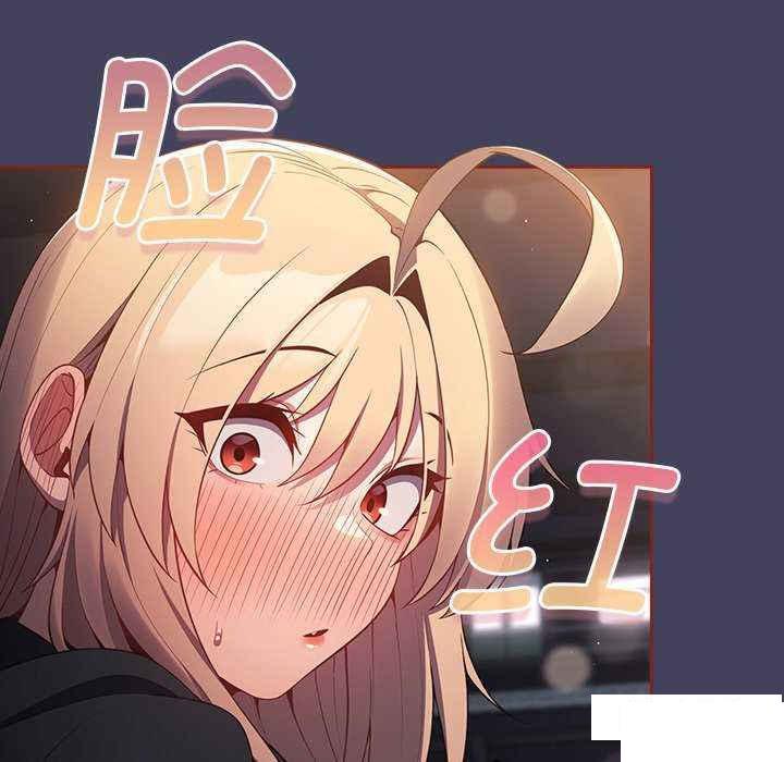 [韩国漫画] 游戏不能这样玩 剧情,巨乳大奶#[151P]-139