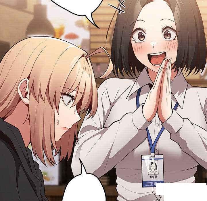 [韩国漫画] 游戏不能这样玩 剧情,巨乳大奶#[151P]-14