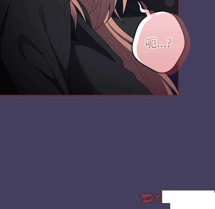 [韩国漫画] 游戏不能这样玩 剧情,巨乳大奶#[151P]-140