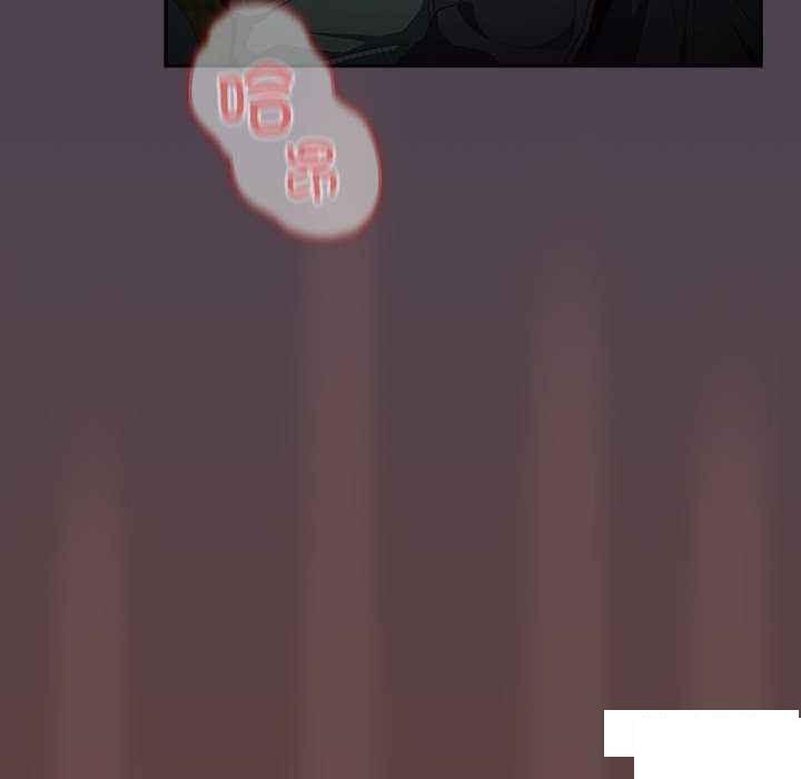 [韩国漫画] 游戏不能这样玩 剧情,巨乳大奶#[151P]-147