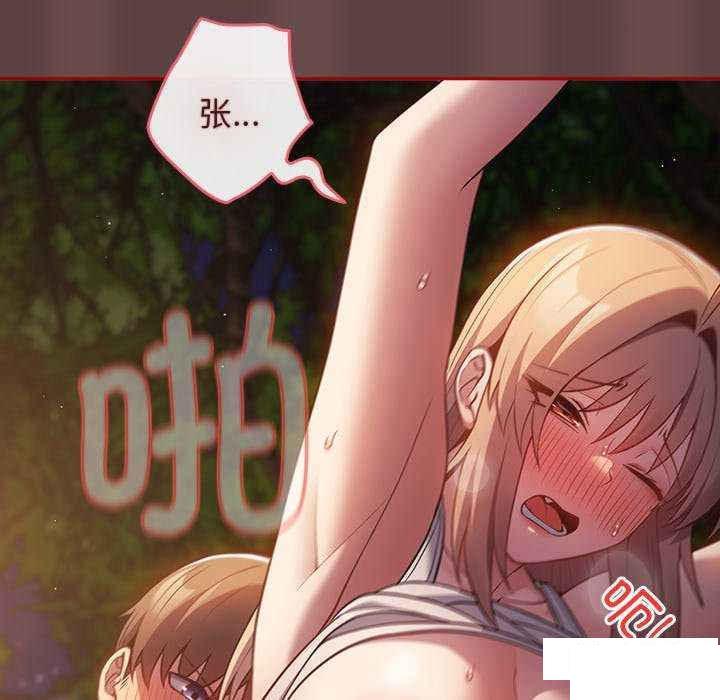 [韩国漫画] 游戏不能这样玩 剧情,巨乳大奶#[151P]-148