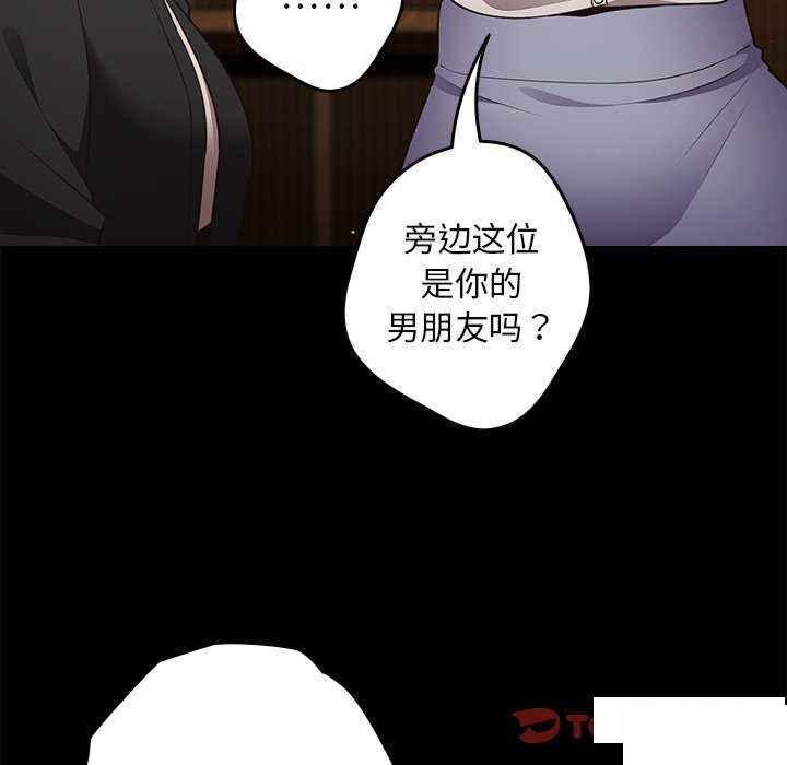 [韩国漫画] 游戏不能这样玩 剧情,巨乳大奶#[151P]-15