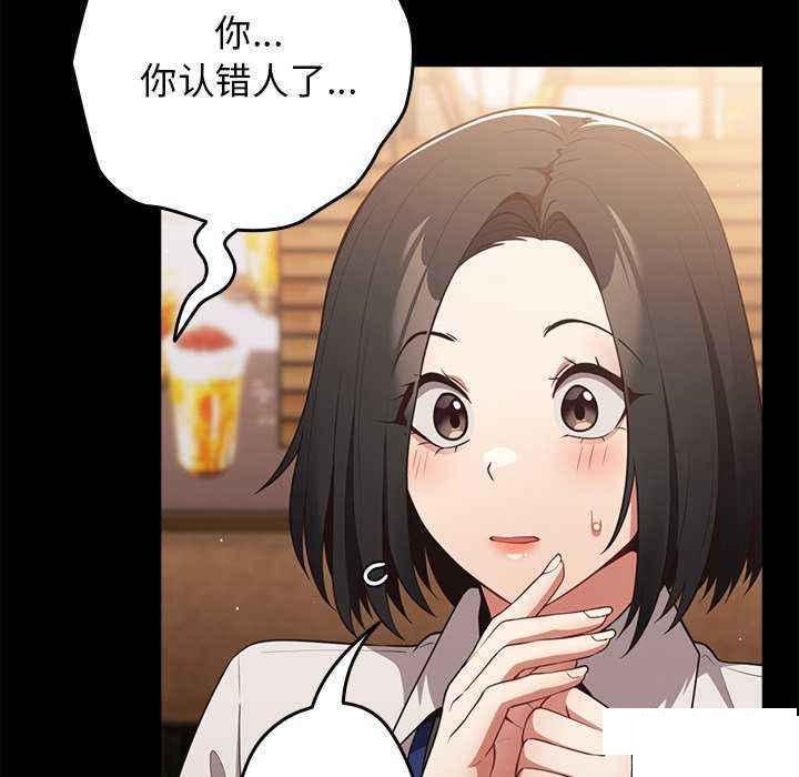 [韩国漫画] 游戏不能这样玩 剧情,巨乳大奶#[151P]-16