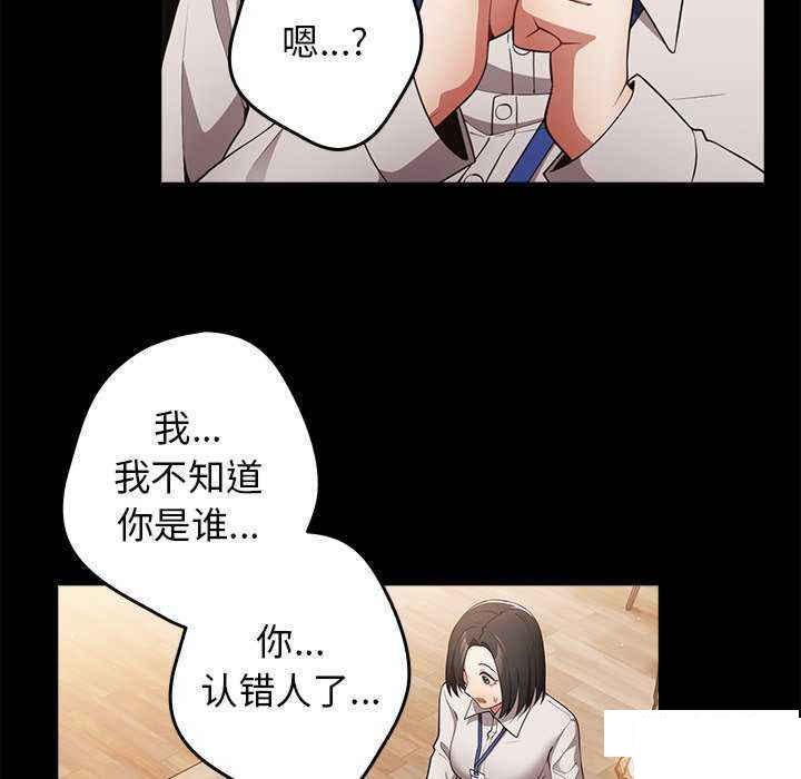 [韩国漫画] 游戏不能这样玩 剧情,巨乳大奶#[151P]-17