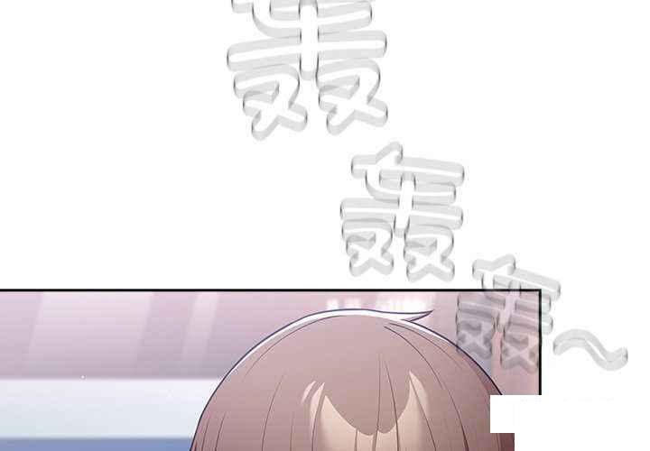 [韩国漫画] 游戏不能这样玩 剧情,巨乳大奶#[151P]-2