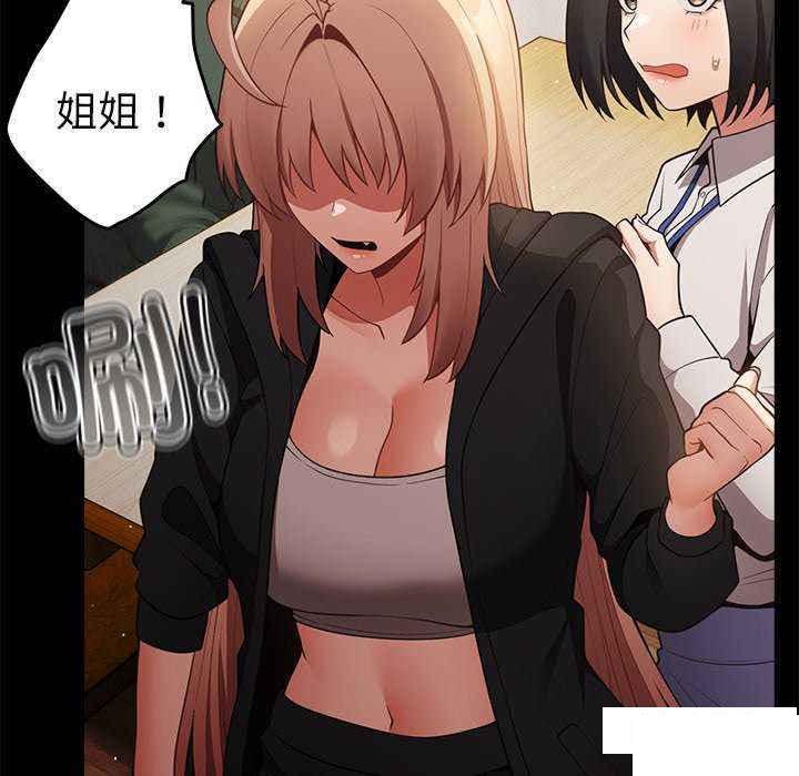 [韩国漫画] 游戏不能这样玩 剧情,巨乳大奶#[151P]-20