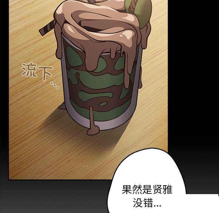 [韩国漫画] 游戏不能这样玩 剧情,巨乳大奶#[151P]-26