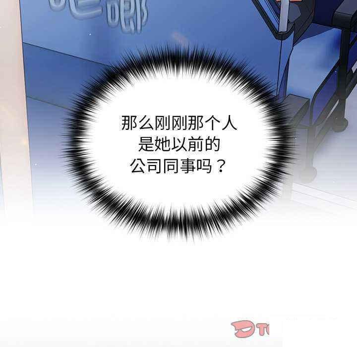 [韩国漫画] 游戏不能这样玩 剧情,巨乳大奶#[151P]-33