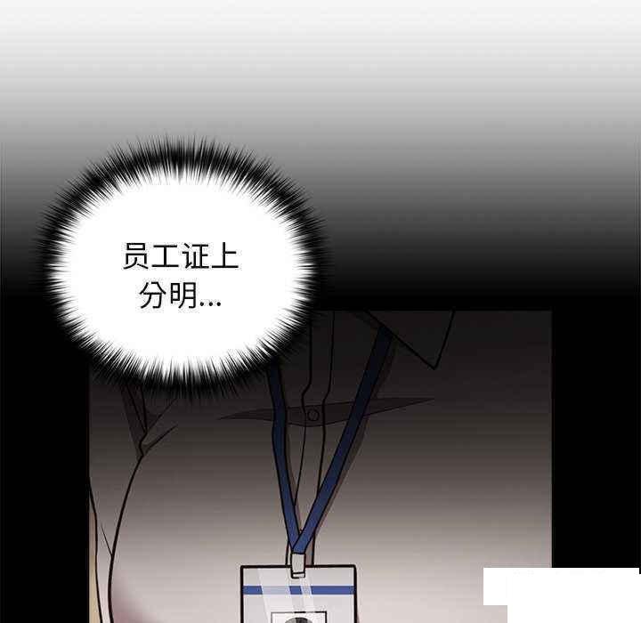 [韩国漫画] 游戏不能这样玩 剧情,巨乳大奶#[151P]-34