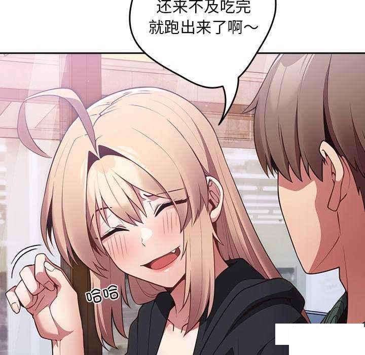 [韩国漫画] 游戏不能这样玩 剧情,巨乳大奶#[151P]-42