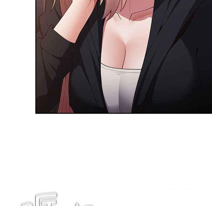 [韩国漫画] 游戏不能这样玩 剧情,巨乳大奶#[151P]-6