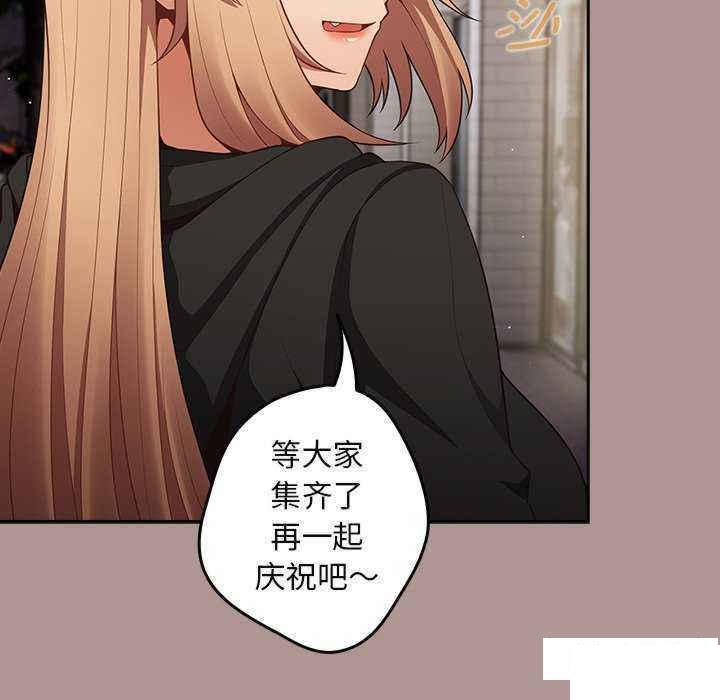 [韩国漫画] 游戏不能这样玩 剧情,巨乳大奶#[151P]-64