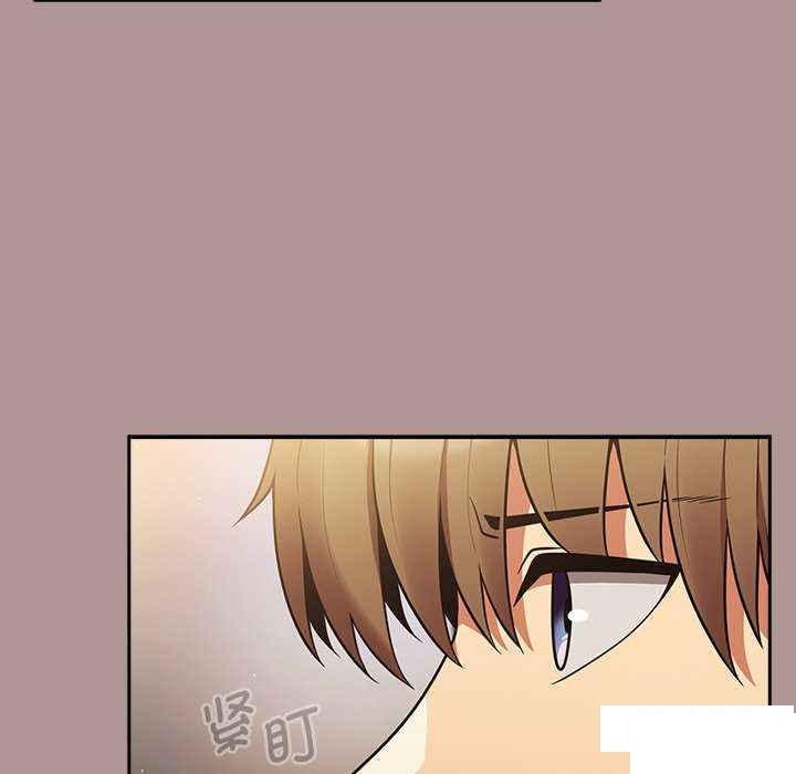 [韩国漫画] 游戏不能这样玩 剧情,巨乳大奶#[151P]-73