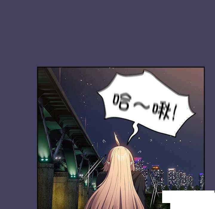 [韩国漫画] 游戏不能这样玩 剧情,巨乳大奶#[151P]-79