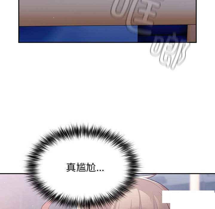 [韩国漫画] 游戏不能这样玩 剧情,巨乳大奶#[151P]-8