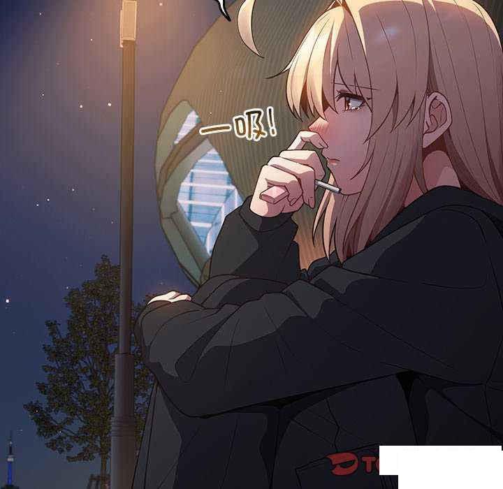 [韩国漫画] 游戏不能这样玩 剧情,巨乳大奶#[151P]-81