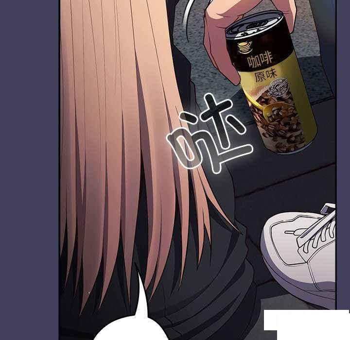 [韩国漫画] 游戏不能这样玩 剧情,巨乳大奶#[151P]-85