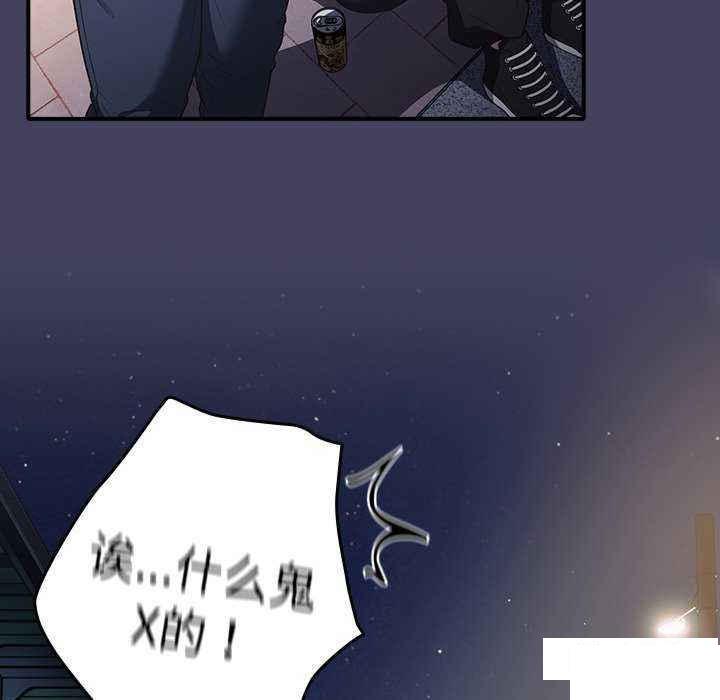 [韩国漫画] 游戏不能这样玩 剧情,巨乳大奶#[151P]-88